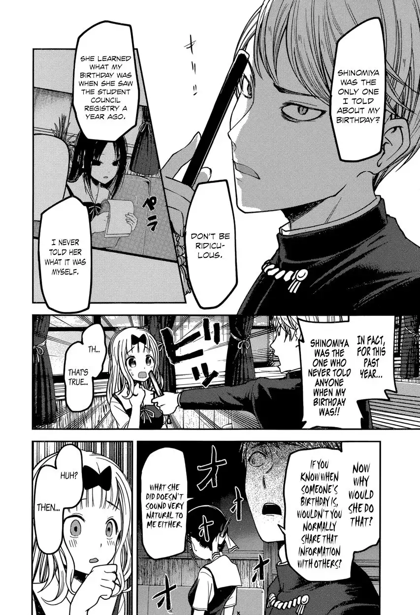 Kaguya-sama wa Kokurasetai - Tensai-tachi no Renai Zunousen Chapter 54 12